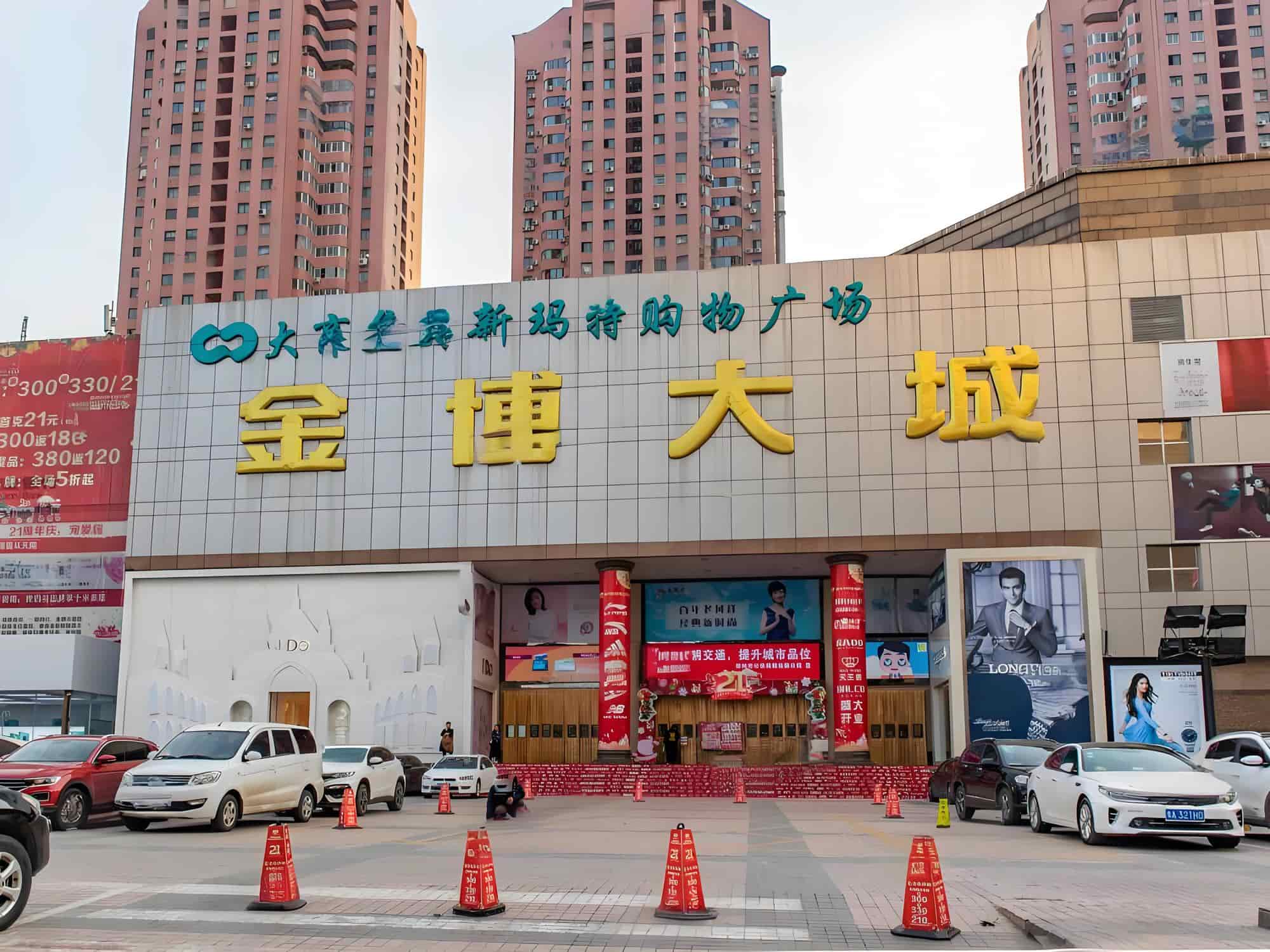 公共区域